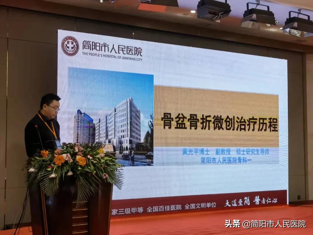 简阳人民医院住院医师规范化培训,康复治疗髋膝踝关节灵活性训练