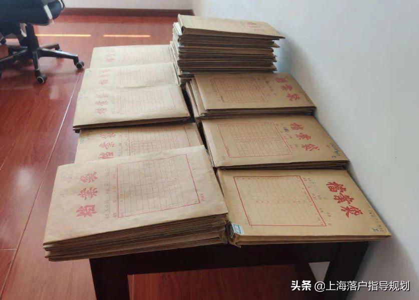 上海落户档案出了问题,上海落户高中档案丢失