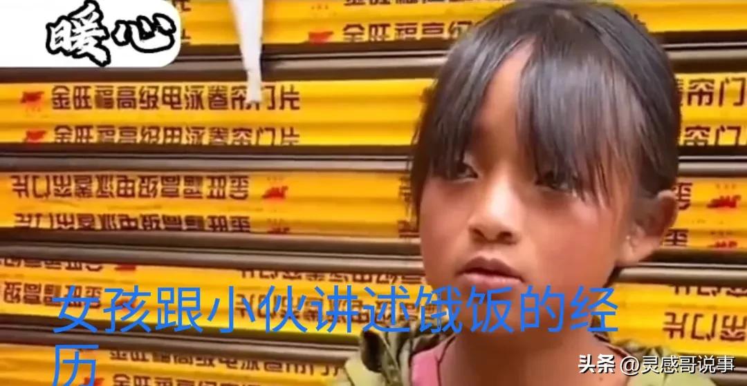 小女孩零用钱买猪肉,小女孩4元买猪肉被拒绝