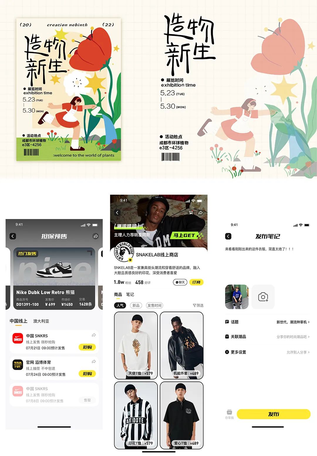 平面设计师和绘图员哪个好,平面设计师和设计师有什么区别