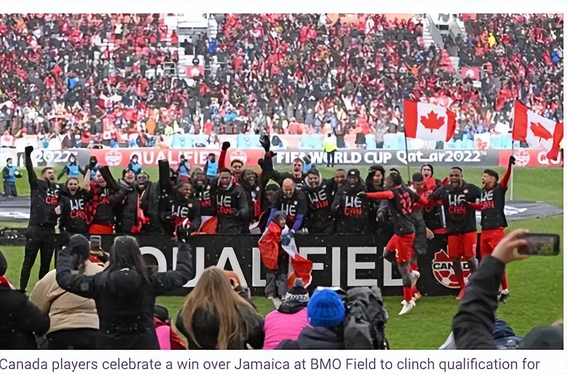 北美世预赛三阶段加拿大对牙买加,时隔28年再进世界杯4强
