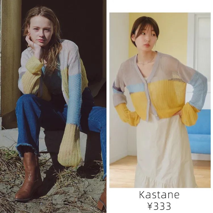 洋气时髦吊带针织,日系温柔风宽松慵懒新款针织