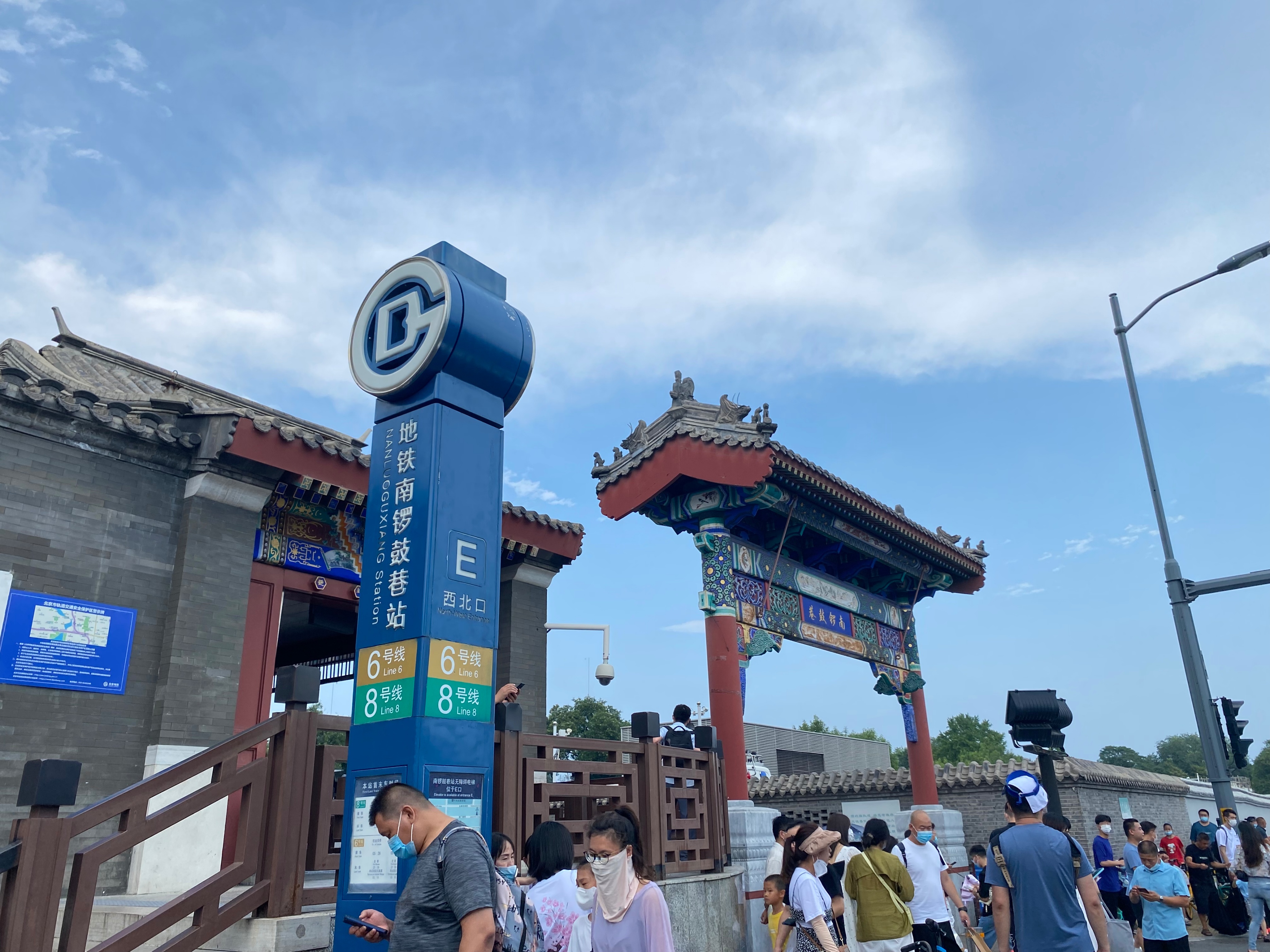 北京游玩线路雍和宫后海,北京鼓楼胡同旅行攻略