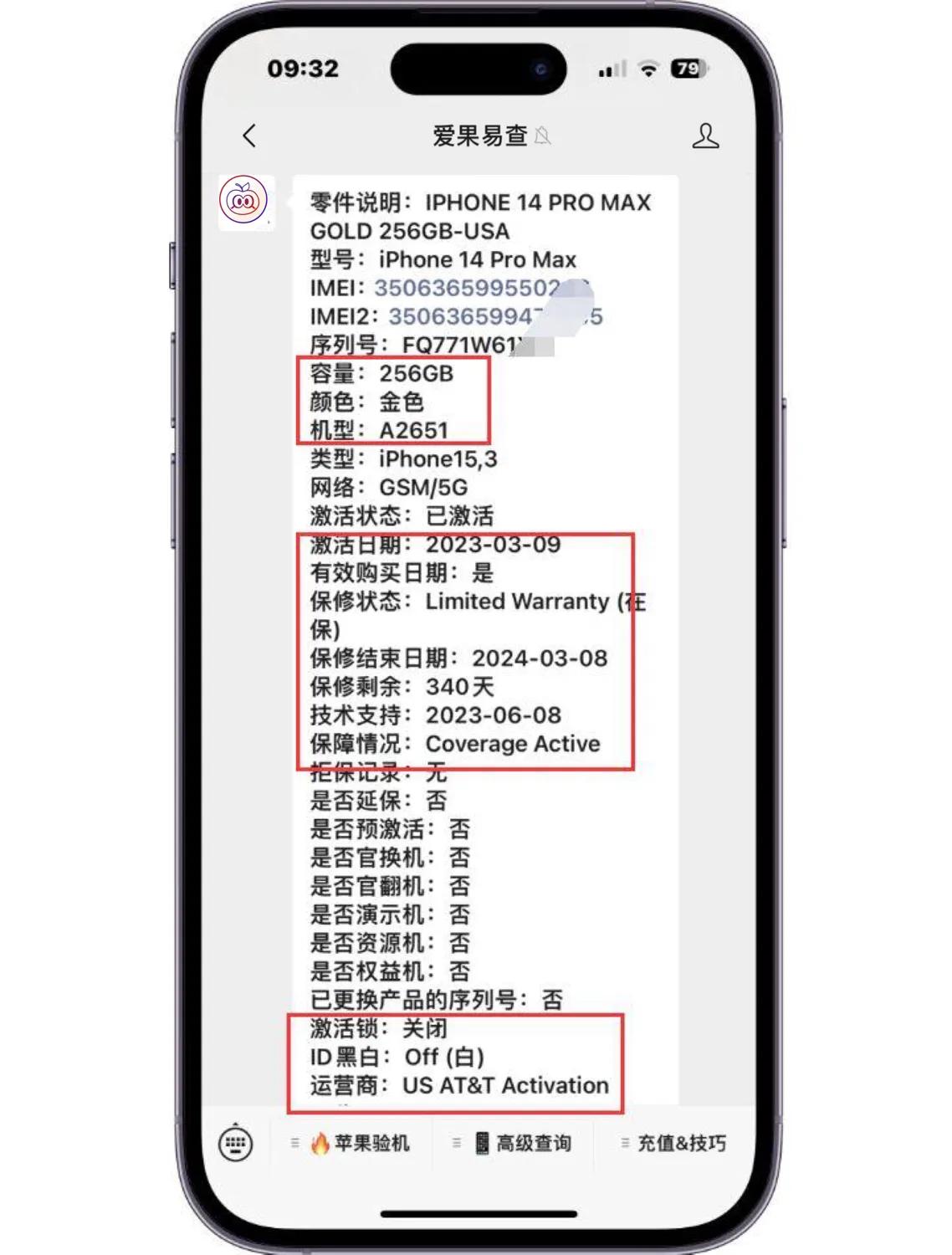 iphone14系列目前还值得买吗,iphone14系列美版的都是打孔的吗
