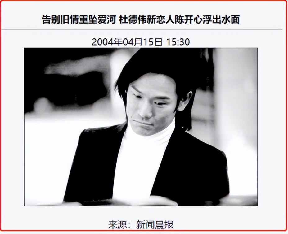 吴君如的前男友,吴君如糟糠之妻