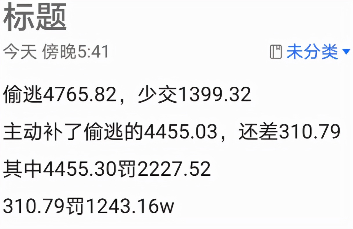 邓伦微博被封！整改不彻底被重罚，人民日报批评：自断出路