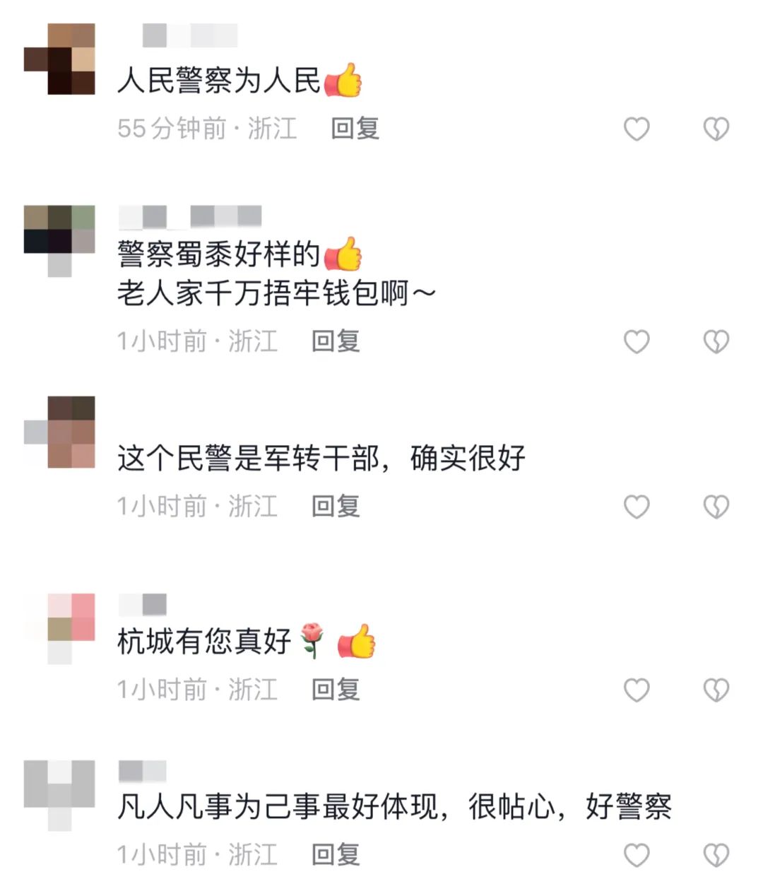 手把手教你炒股新骗局,炒股这6类股票千万别碰