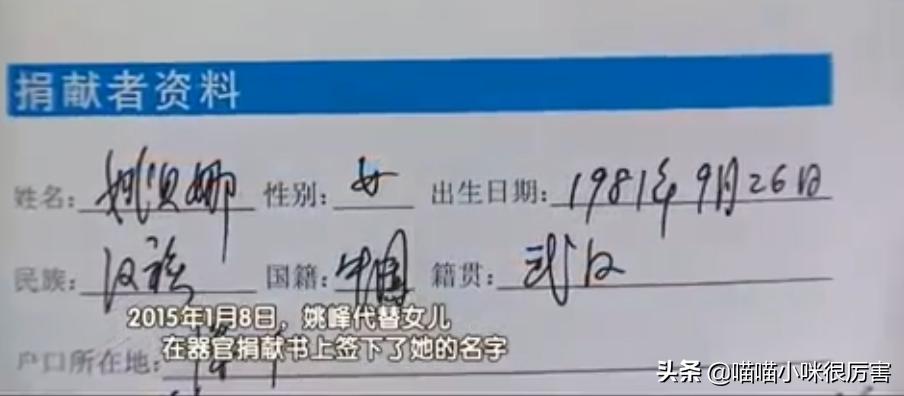 姚贝娜临终前唱给父母的歌,姚贝娜去世了父母怎么办