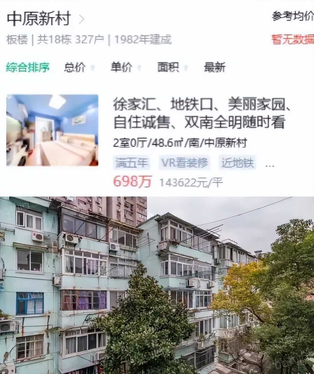 徐汇区建襄小学,徐汇建襄小学好吗