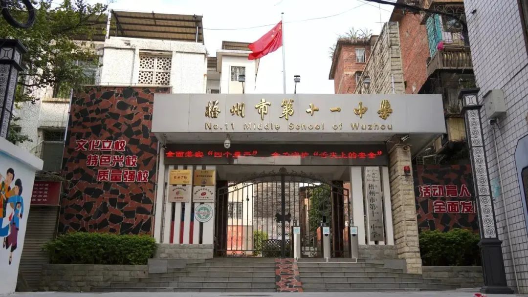 梧州高中新校门在哪里,梧州学校p图