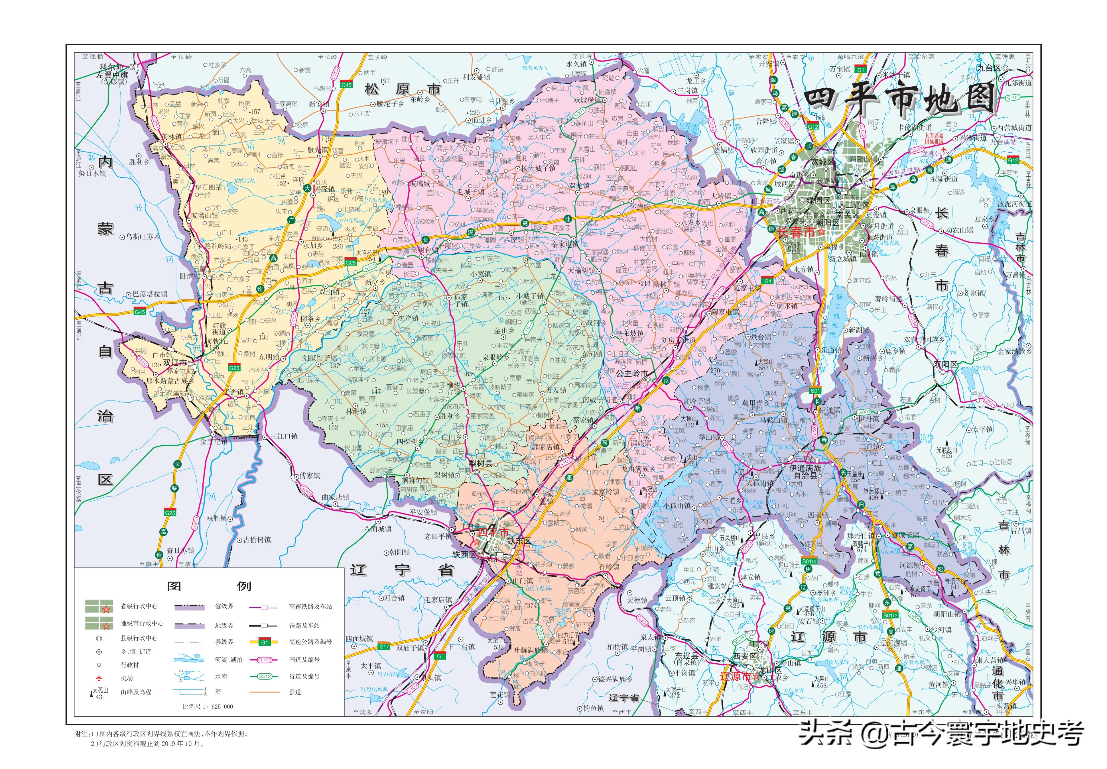 各地级行政区面积排名,中国省级行政区区划图