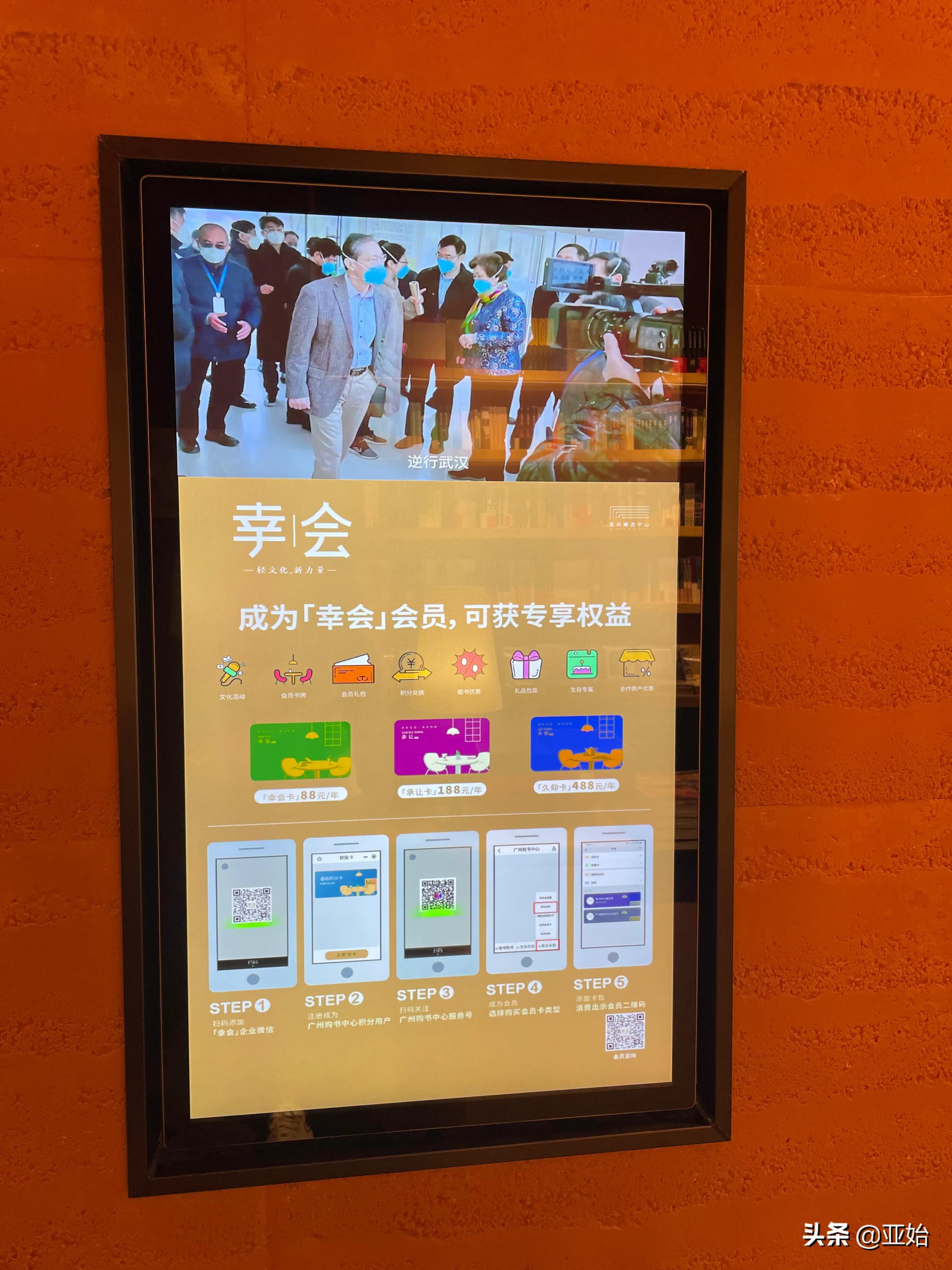 打卡宝藏馆,打卡宝藏书店