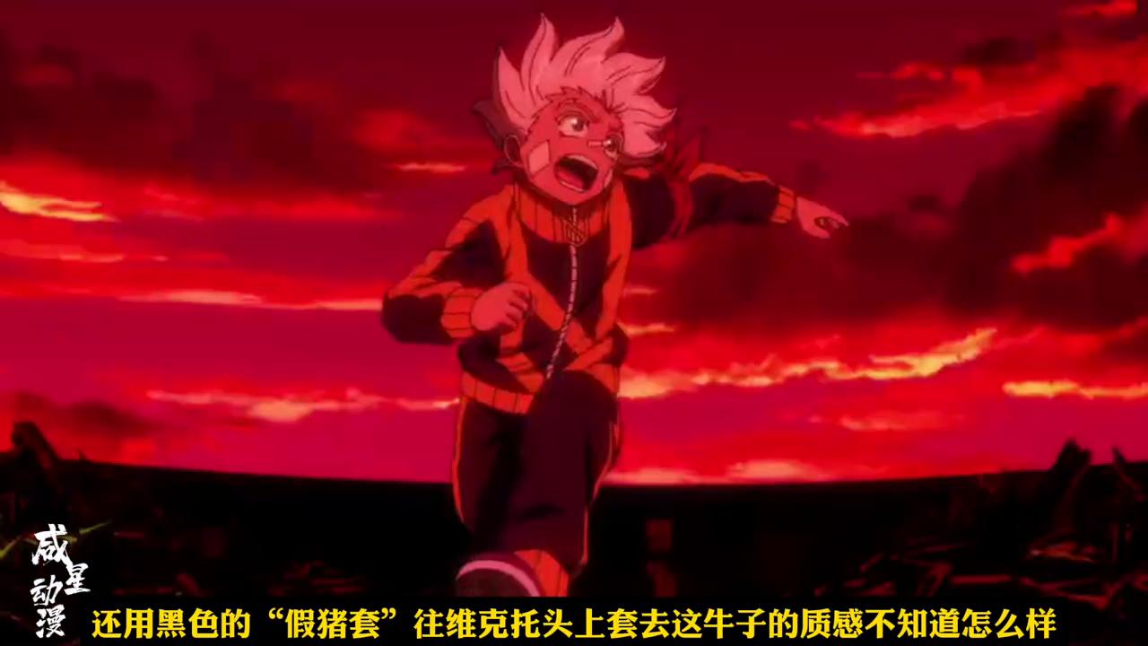 第九集丨女主的“假猪套”质量太好了#动漫解说