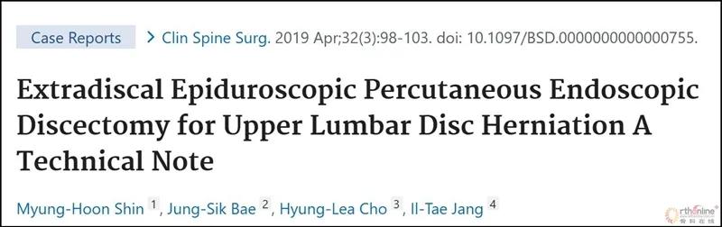 腰椎间盘突出1.7厘米做微创可以吗,腰椎间盘突出微创3d手术恢复视频