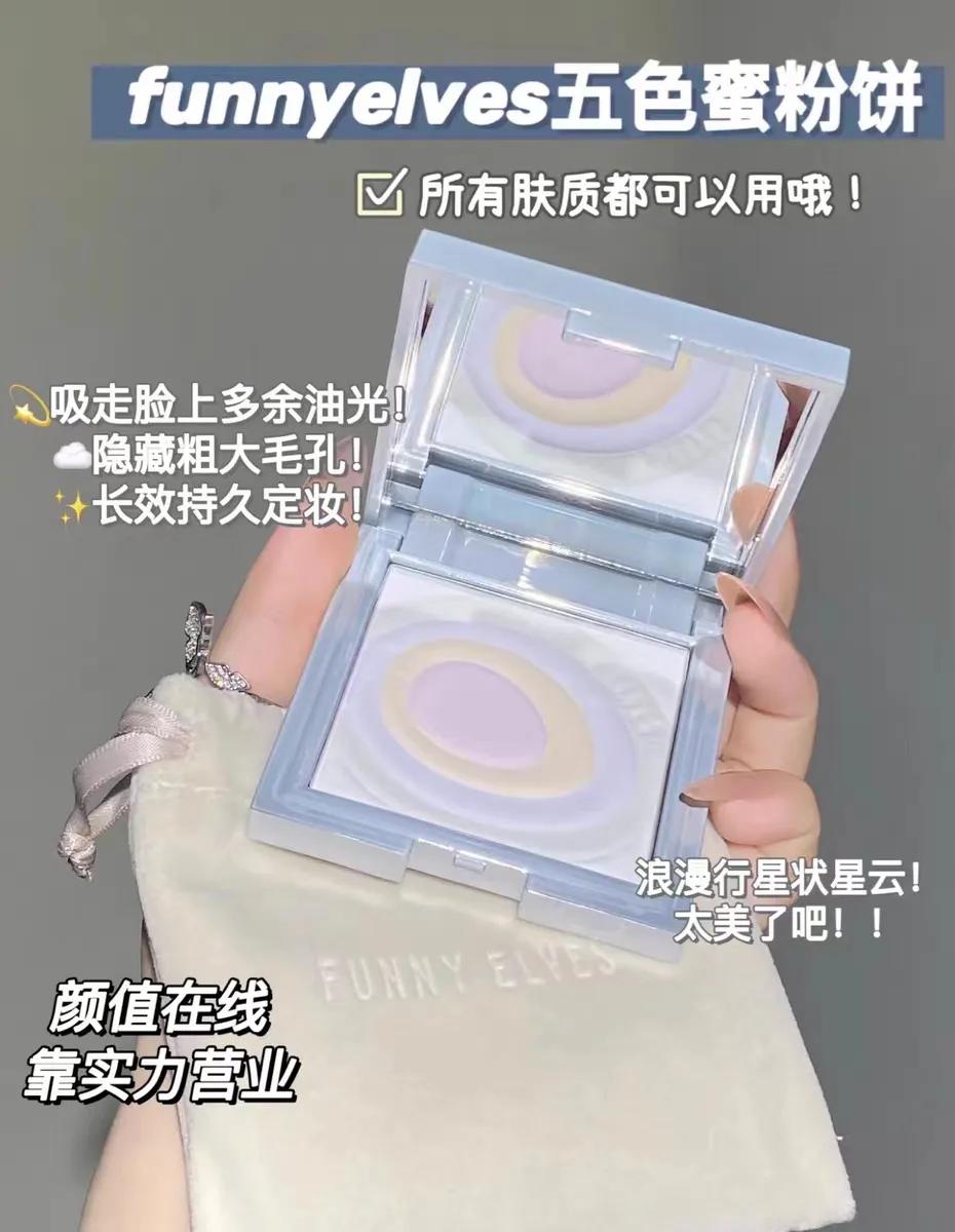 聊聊这些年你用过的手机,最好用的几款散粉