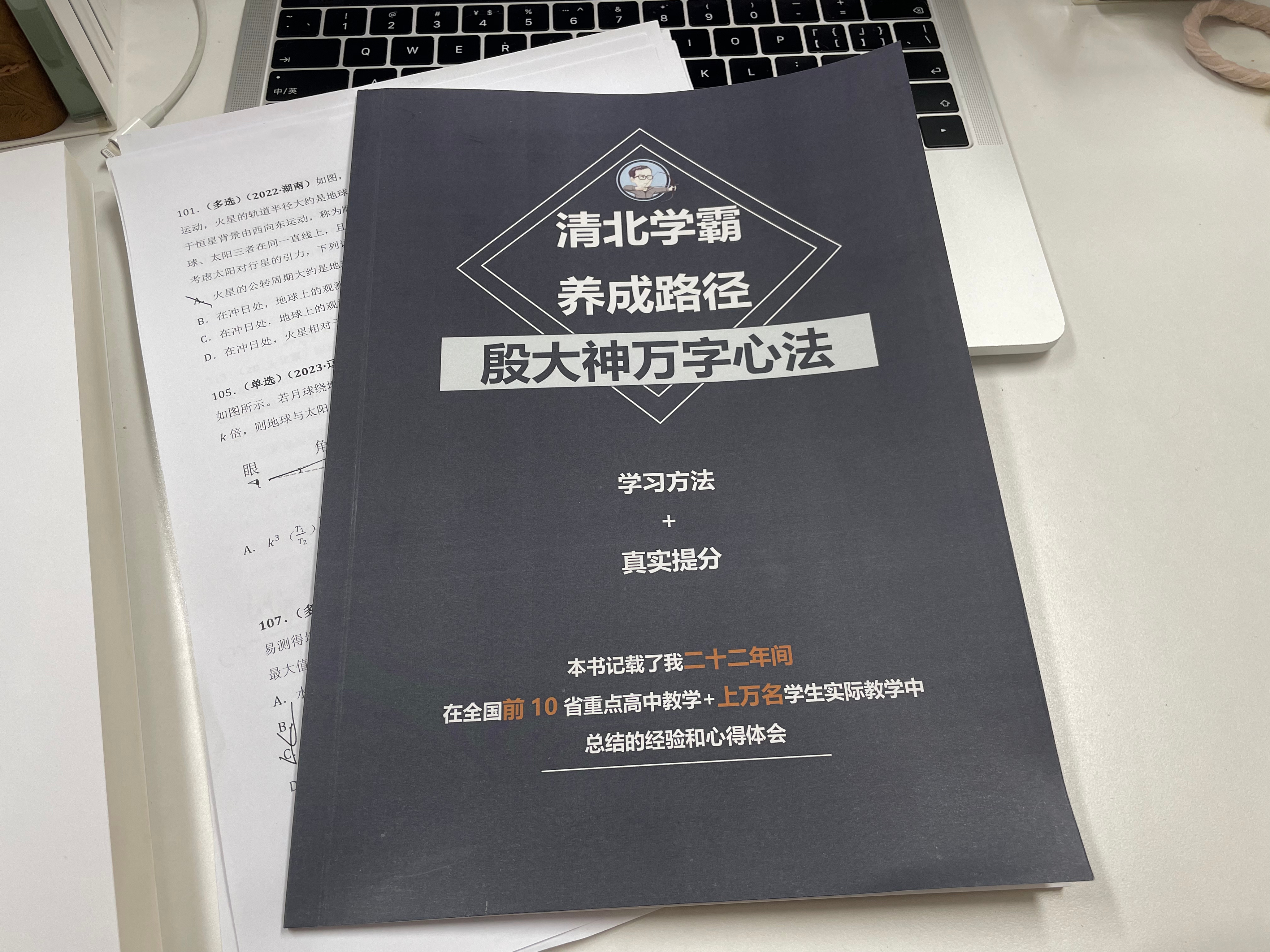 高中是先学必修还是选择性必修,高中为什么要给孩子做学业规划