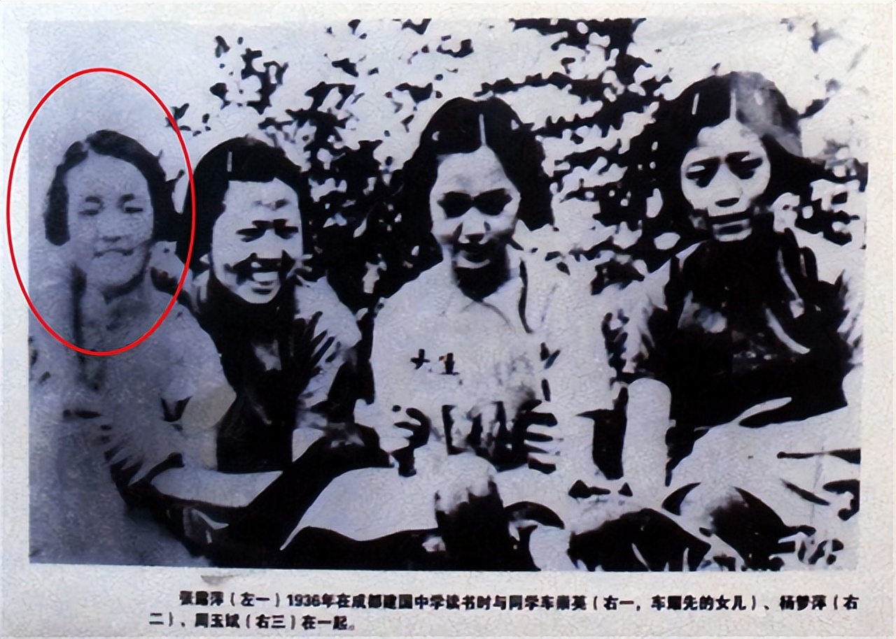 张露萍潜伏戴笠身边,档案潜伏在戴笠身边的张露萍