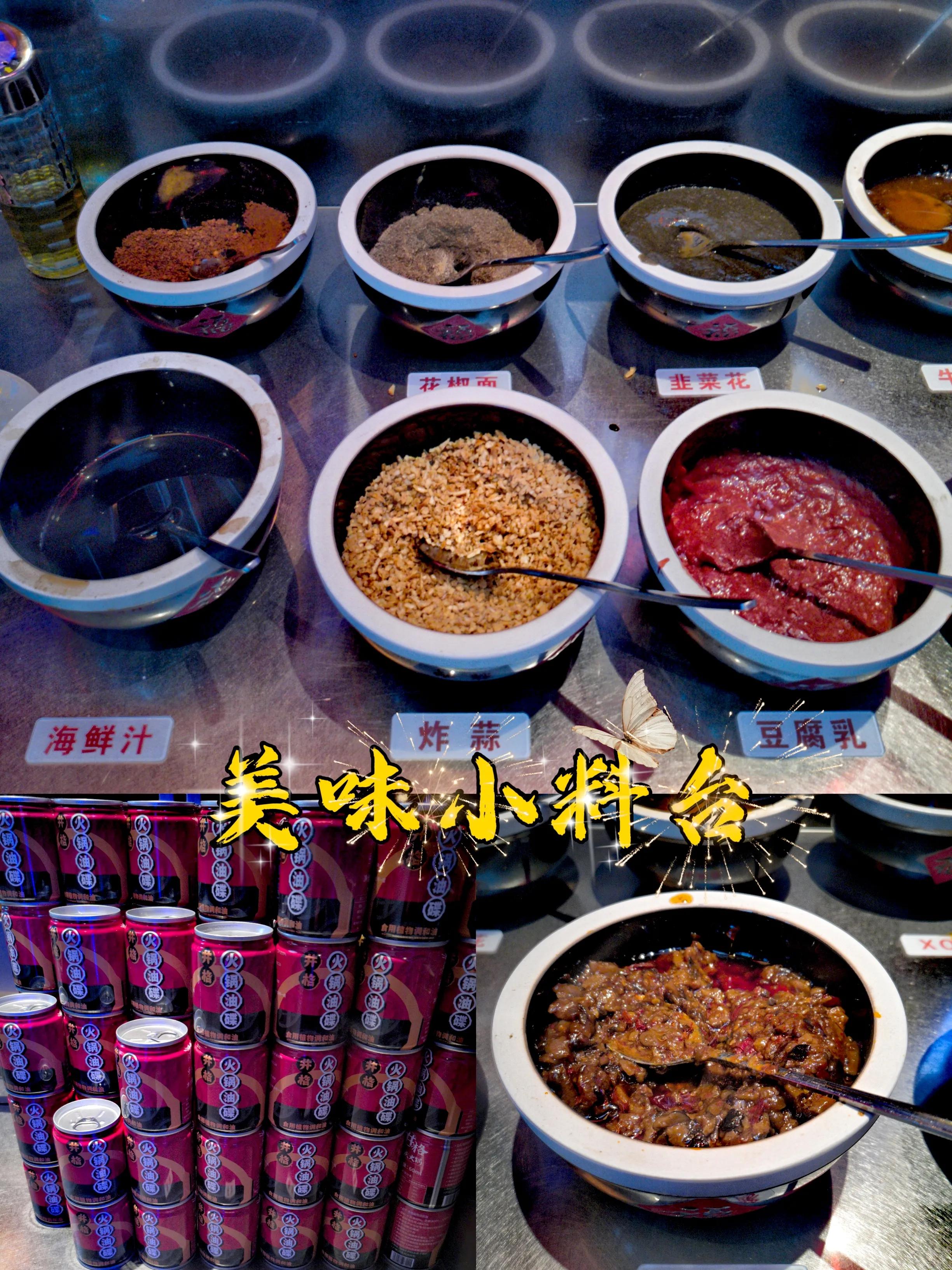 新年美味第一锅-井格重庆火锅