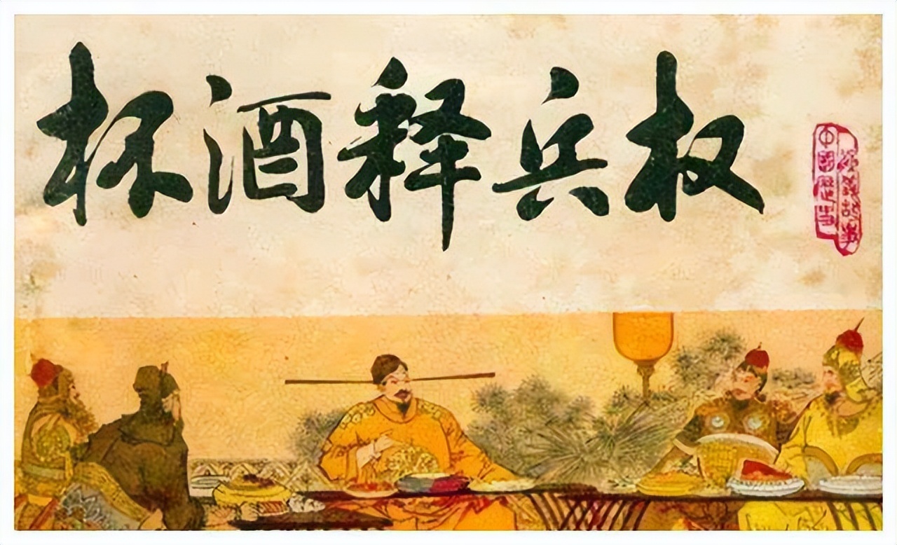 中国历*开代**国皇帝结局之,五,宋、元、明、清