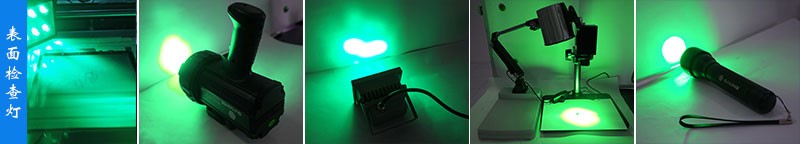 表面视觉检测光源,表面检测有哪些