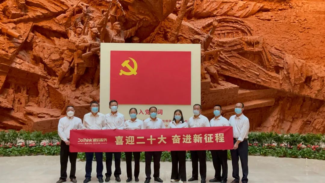 献礼二十大|以知己聚星火，走好物业服务的新“赶考路”