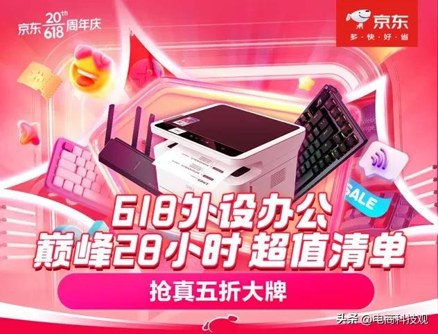 打印机特价,打印机特价出售