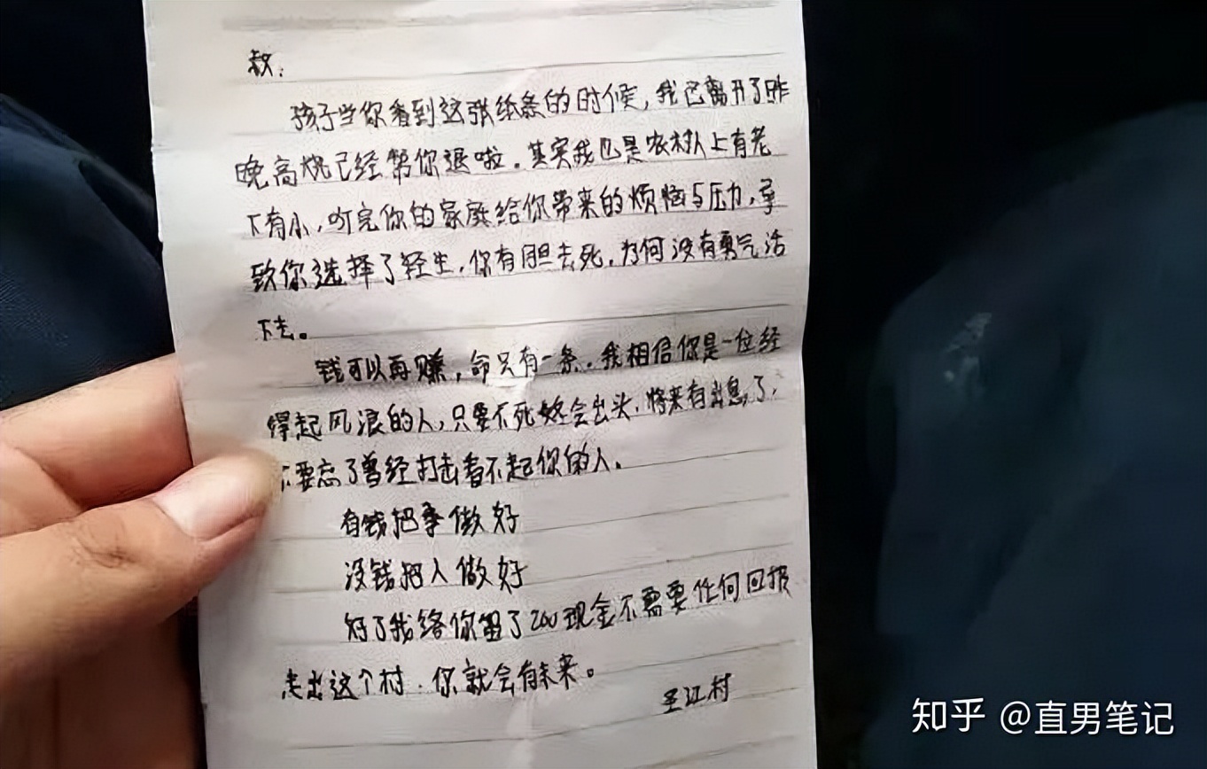 这届年轻人，实在没有一个标题配得上这个520!