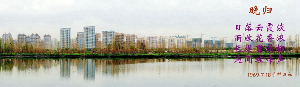 顾乡屯遗址,顾乡屯火车站