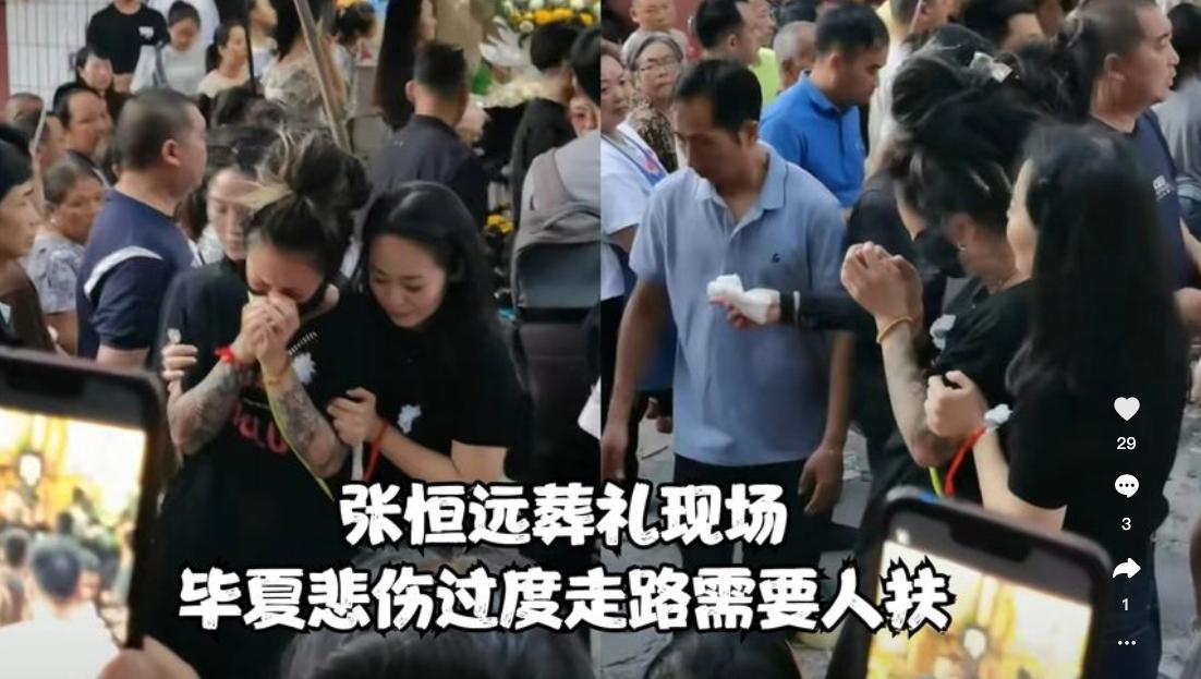 张恒远棺木盖白布土葬，毕夏泪哭干送别亡夫，“孝子”跪一排送终