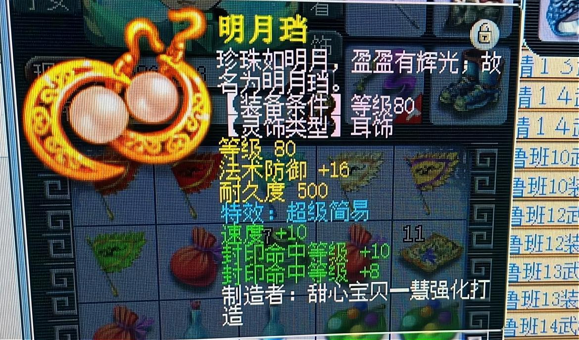 梦幻西游这波退坑还会回来吗,梦幻西游脱坑潮策划的反应