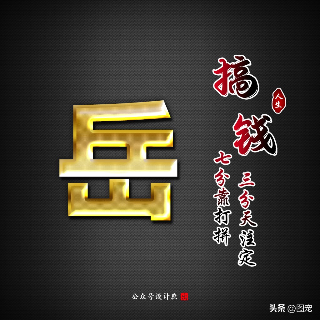 姓氏头像黑色,黑色姓氏头像大全