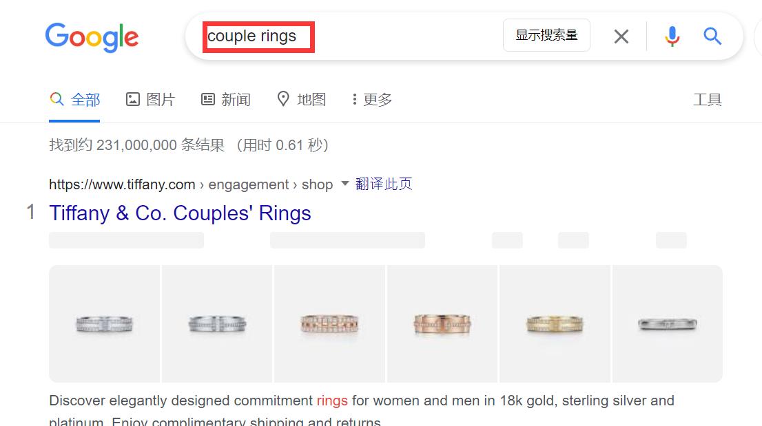 2022年外贸网站关键词分析布局详细教程