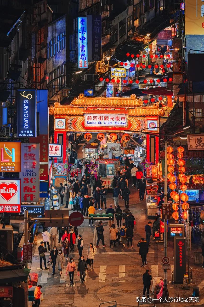 赴台旅游暂停两年后,我想带你重新认识中国台湾