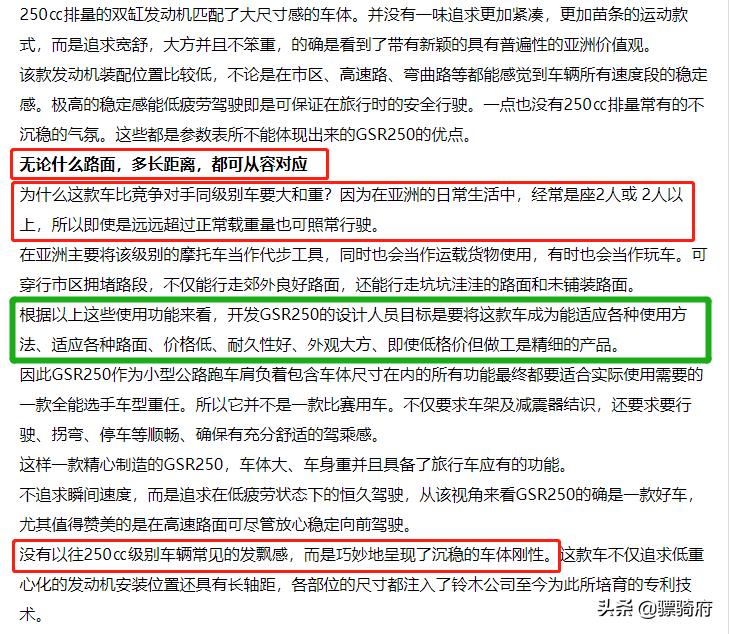 29岁马上30想买个摩托车,40岁买个摩托车有必要吗