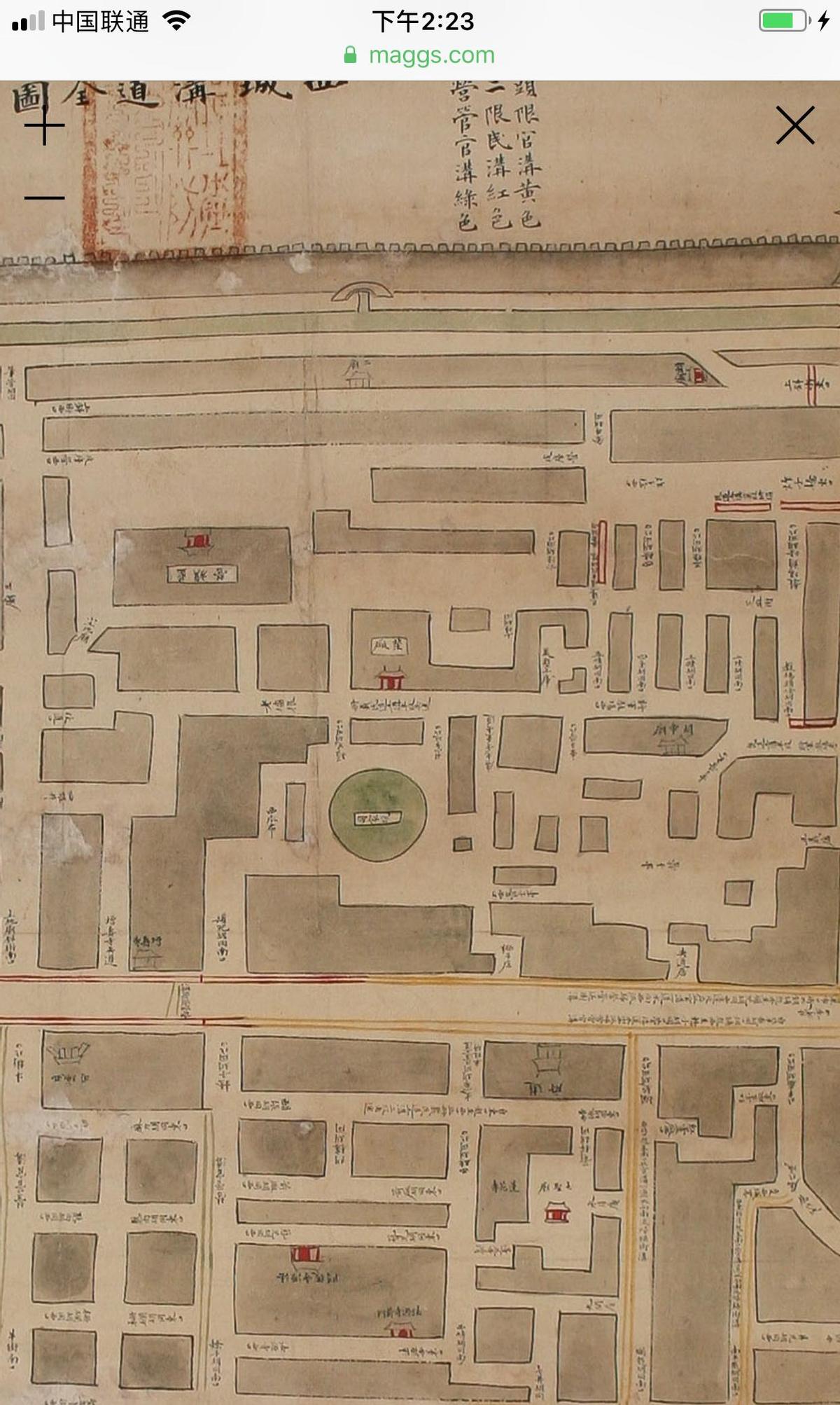 日军日记：男人饿倒在地，为了救他，我将他妻子的乳房割给他吃!