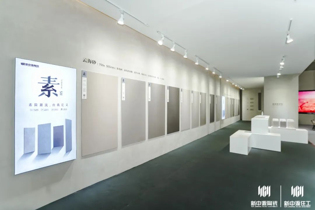 新中源简系列好不好,新中源现代简约风格