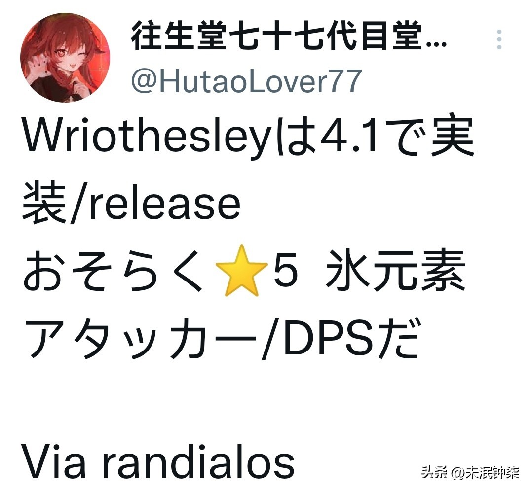 典狱长莱欧斯利武器伤害对比,典狱长莱欧斯利什么时候进卡池