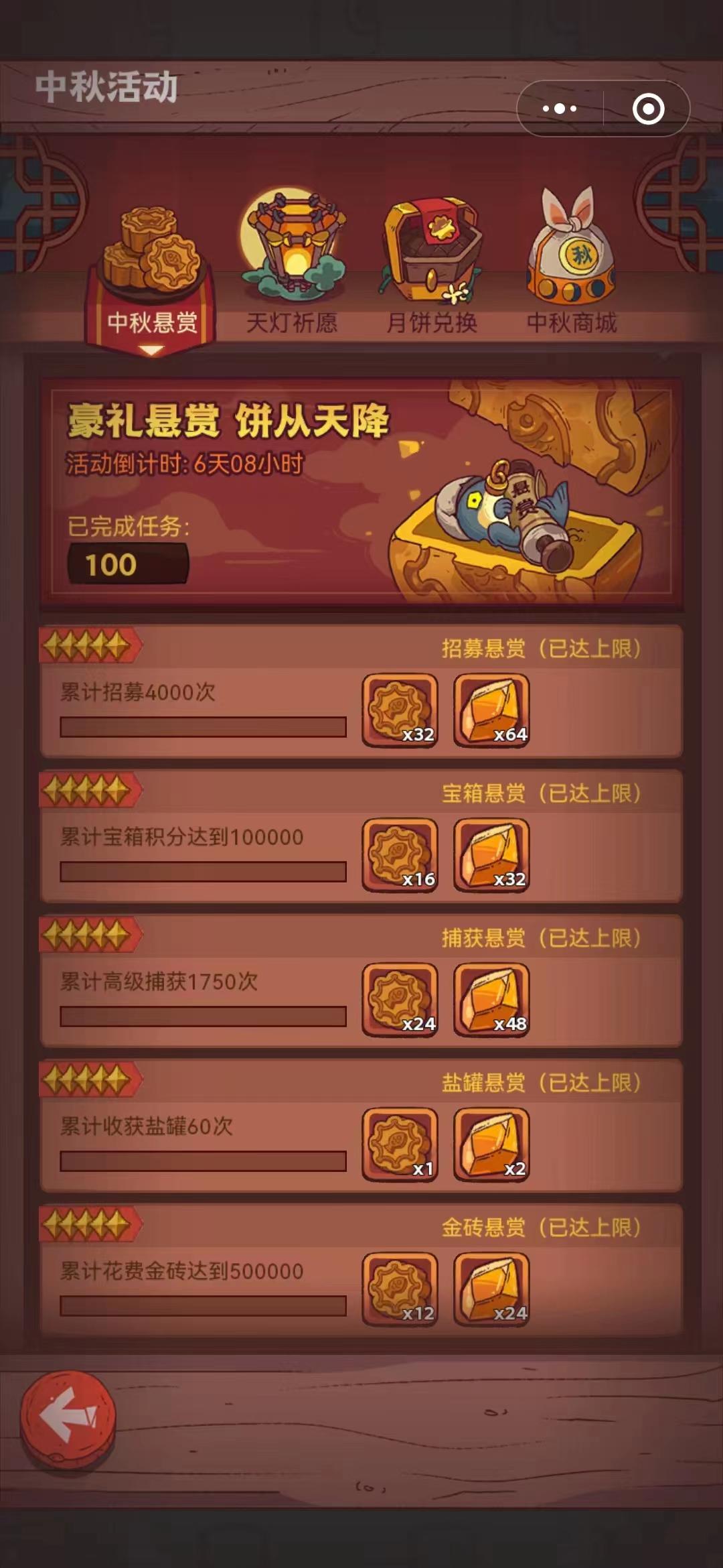 咸鱼之王端午活动金鱼攻略,咸鱼之王新区元旦囤金鱼攻略