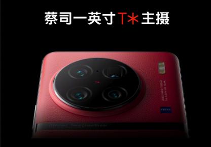 699元vivox90,vivox90的8+256值得购买吗