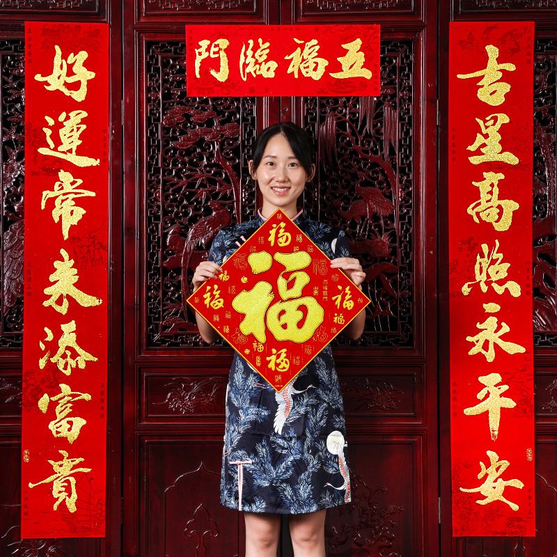 传统的春联讲究从上往下,春联迎春迎喜迎富贵应贴哪边