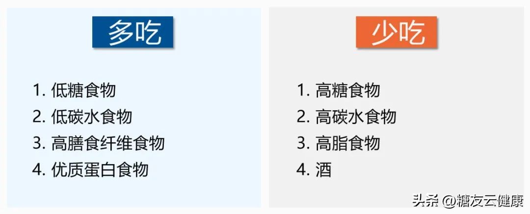 高血糖高尿酸高血脂的人怎么吃,血糖高血脂高尿酸高怎么饮食