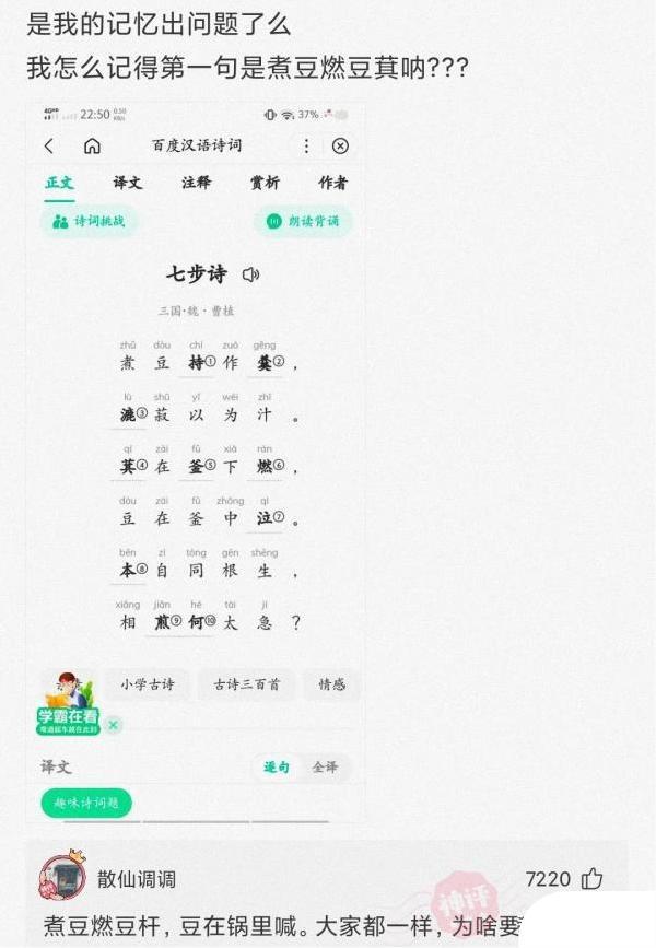 “姑娘，你知道衣服上的字是什么意思吗？”哈哈哈自信的姑娘最美