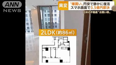 中国直播卖菜刀惊呆外国人,中国直播间买货震惊俄罗斯人