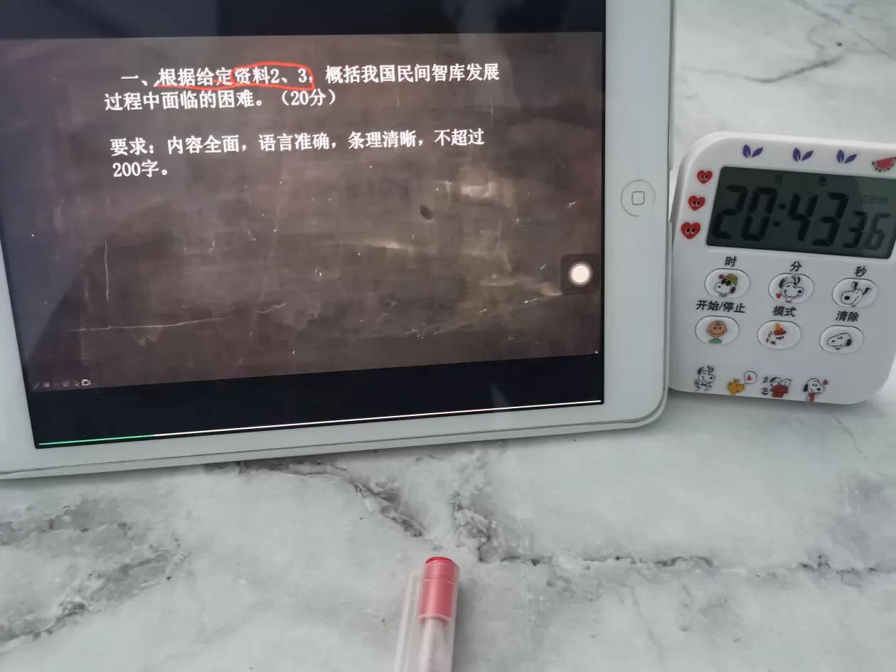 申论只复习十天,申论到瓶颈期了怎么突破啊