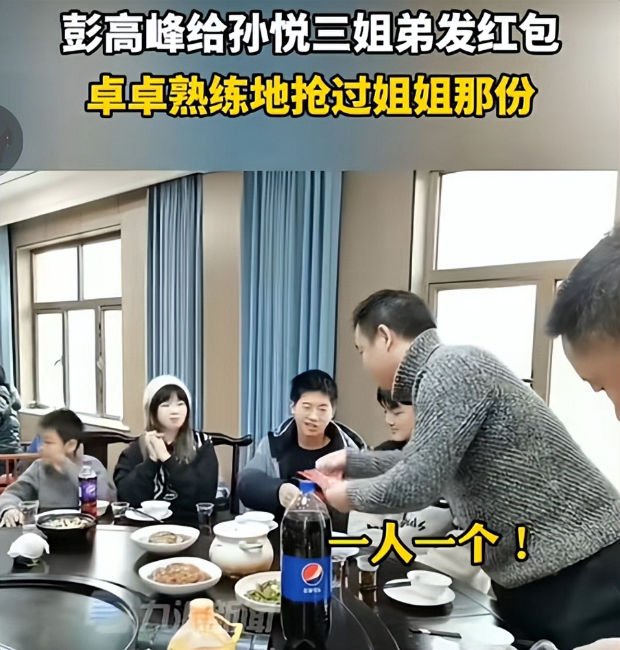 彭文乐到武大报到,彭文乐被找到时认识彭高峰吗