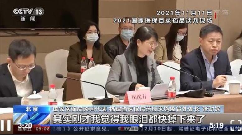 氯巴占代购案件终审判决,氯巴占代购案件判决