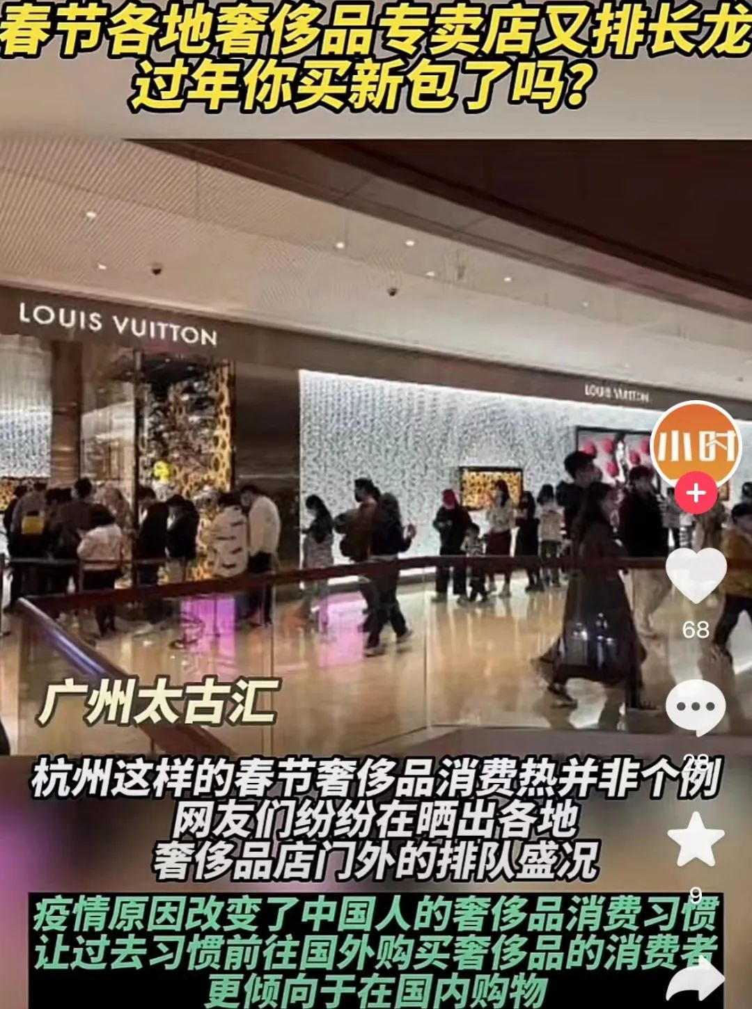 暴亏13亿，惨变空城！爆火20年的香港巨头，被内地游客抛弃了