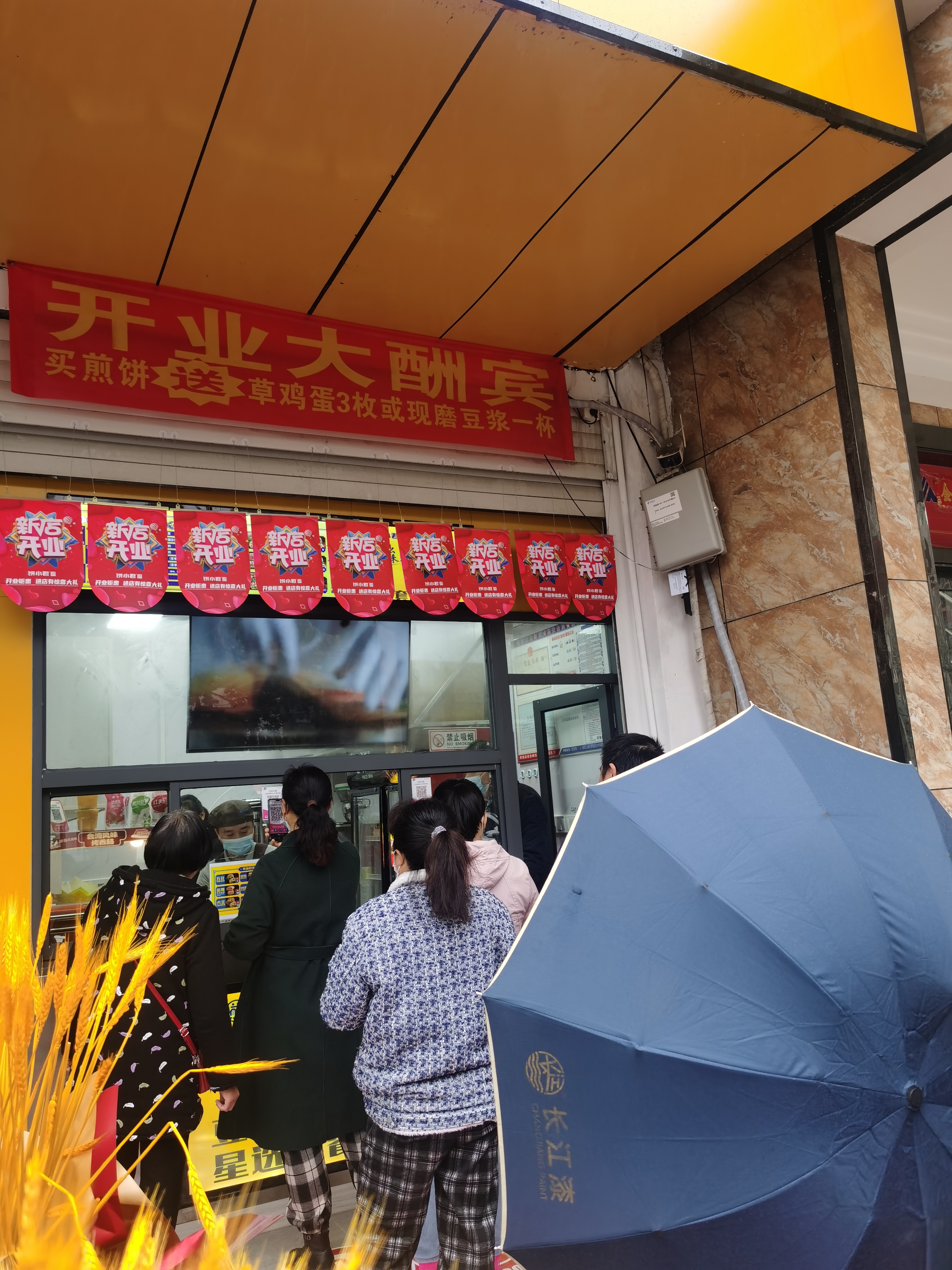 饼小君杂粮煎饼凤南街店,饼小君杂粮煎饼横梁店团购