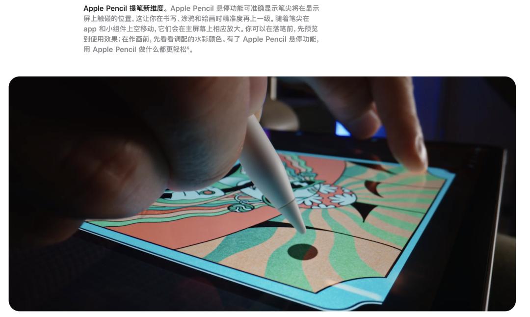 ipadprom2值得入手吗,m2ipadpro值得等吗