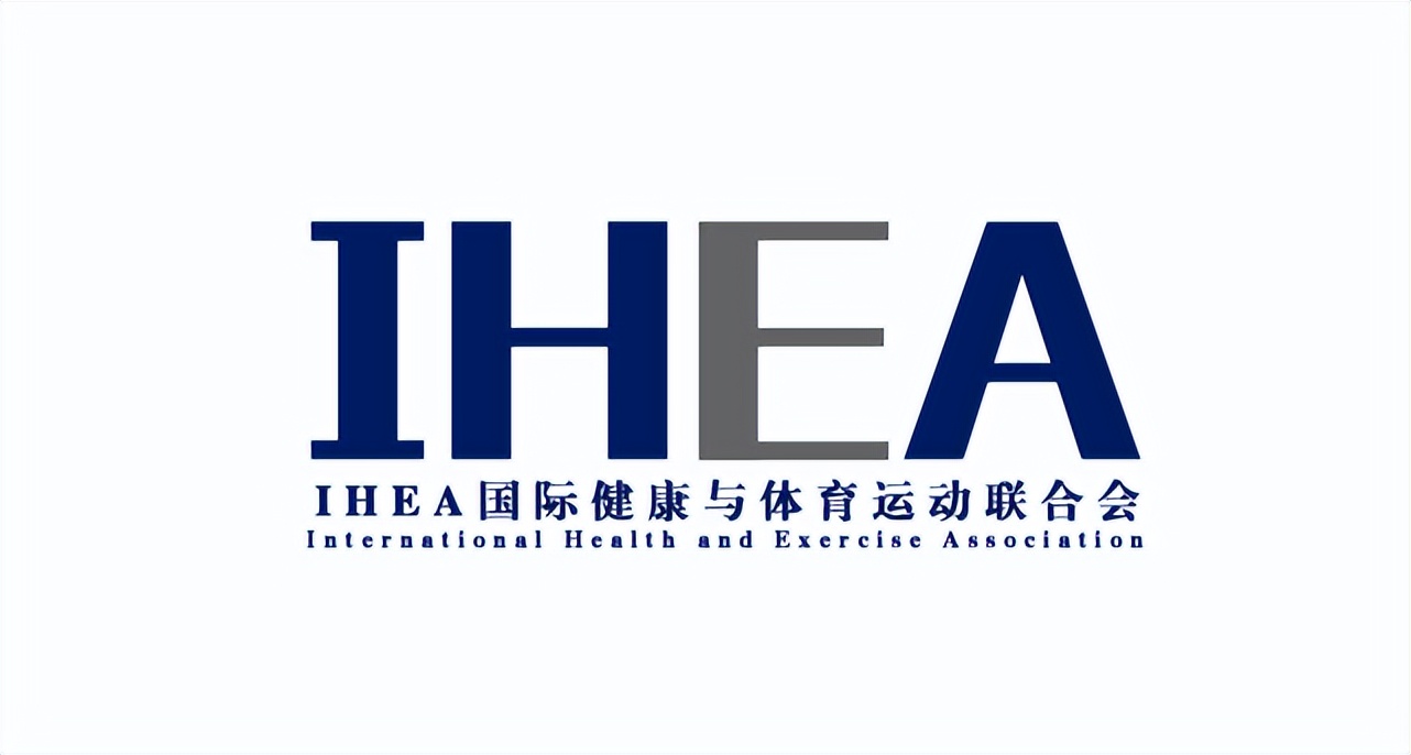 ihea青少年体适能在哪报名,ihea篮球证书报名入口